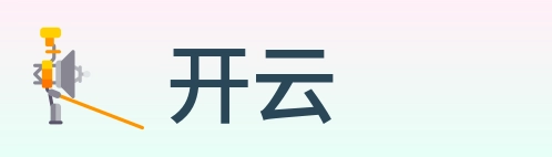 开云 Logo